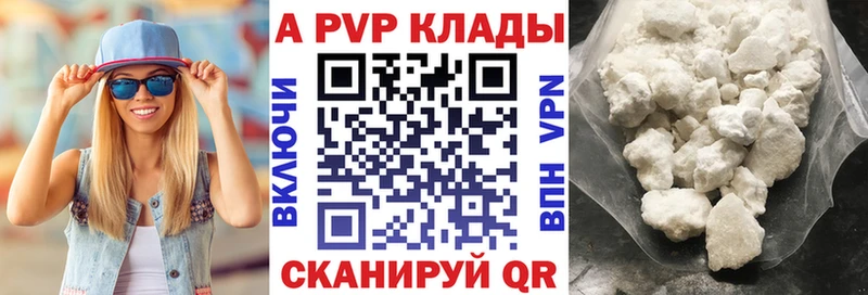 Названия наркотиков Добрянка APVP  МДМА  Гашиш  КЕТАМИН  Марихуана  Cocaine  hydra ONION  Мефедрон 