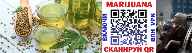 Печенье с ТГК конопля  Добрянка 