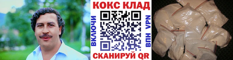 COCAIN Перу  MEGA как зайти  Добрянка  купить  