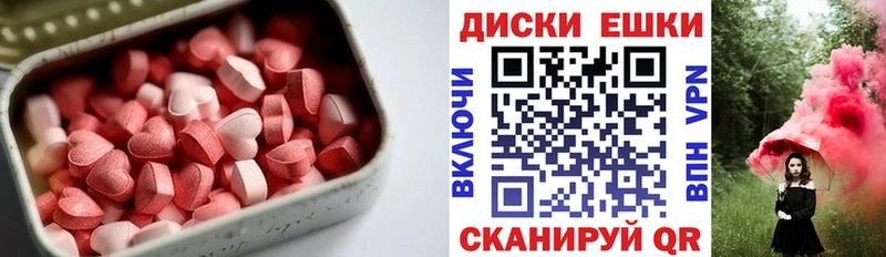 гидра ССЫЛКА  где найти наркотики  Добрянка  Экстази 99% 