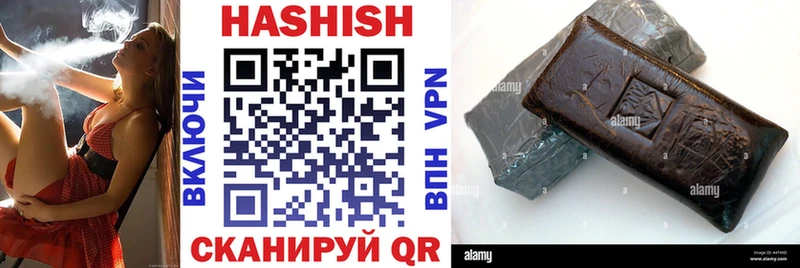 ГАШИШ ice o lator  где продают   Добрянка 