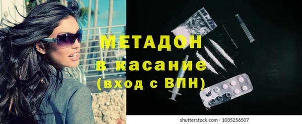мет Богородицк