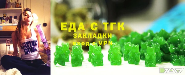 мет Богородицк