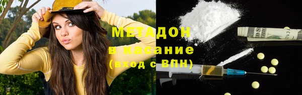 мет Богородицк