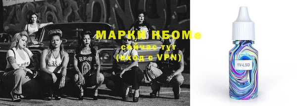 МДМА Богородск