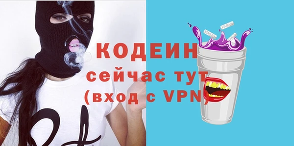 МДМА Богородск