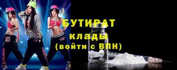 МДМА Богородск