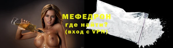 мет Богородицк