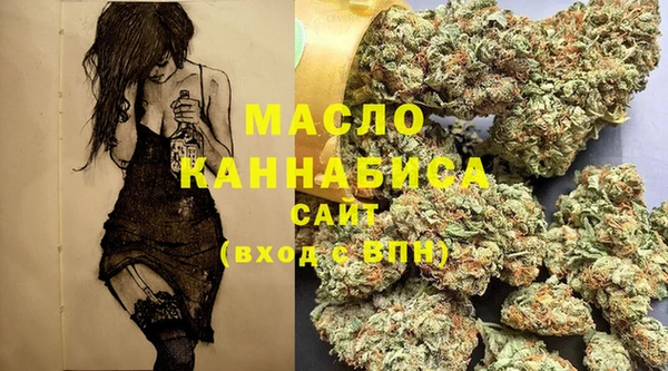 МДМА Богородск
