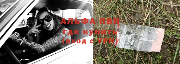 МДМА Богородск