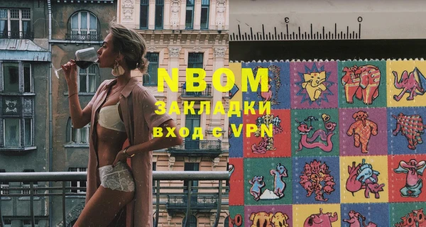 мет Богородицк