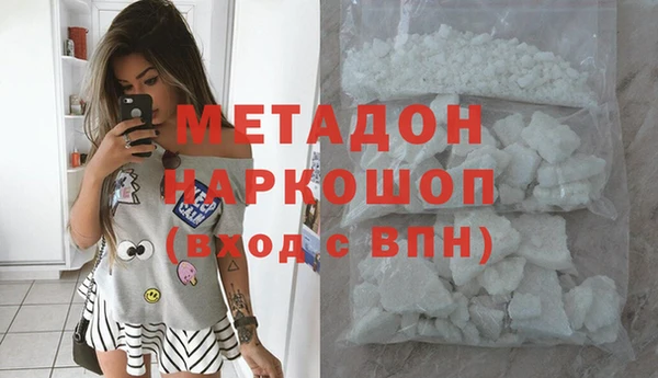 МДМА Богородск