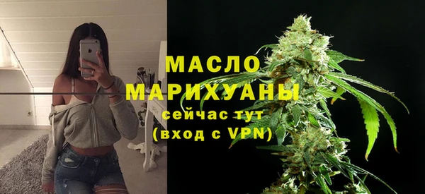 МДМА Богородск