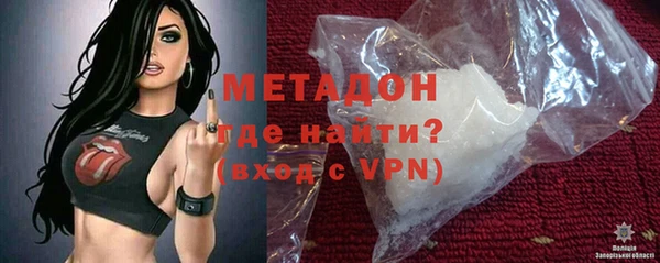 мет Богородицк