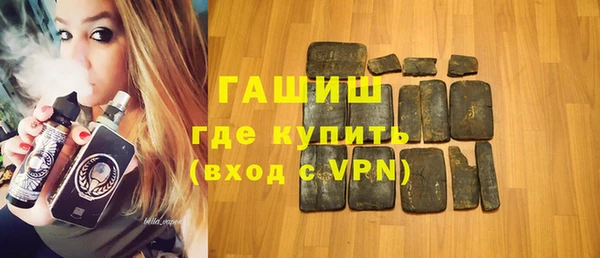 mix Заволжск