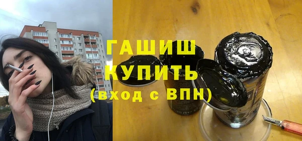гашик Белокуриха