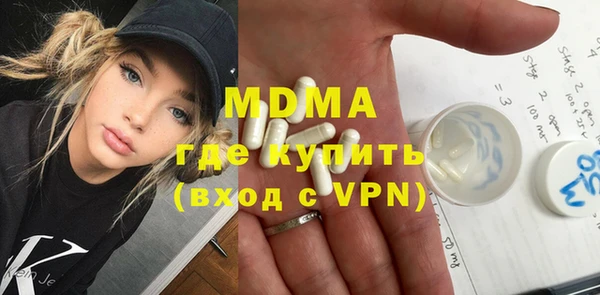 МДМА Богородск