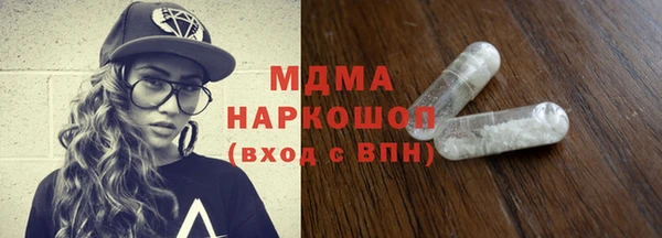 МДМА Богородск