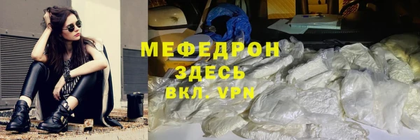 мет Богородицк