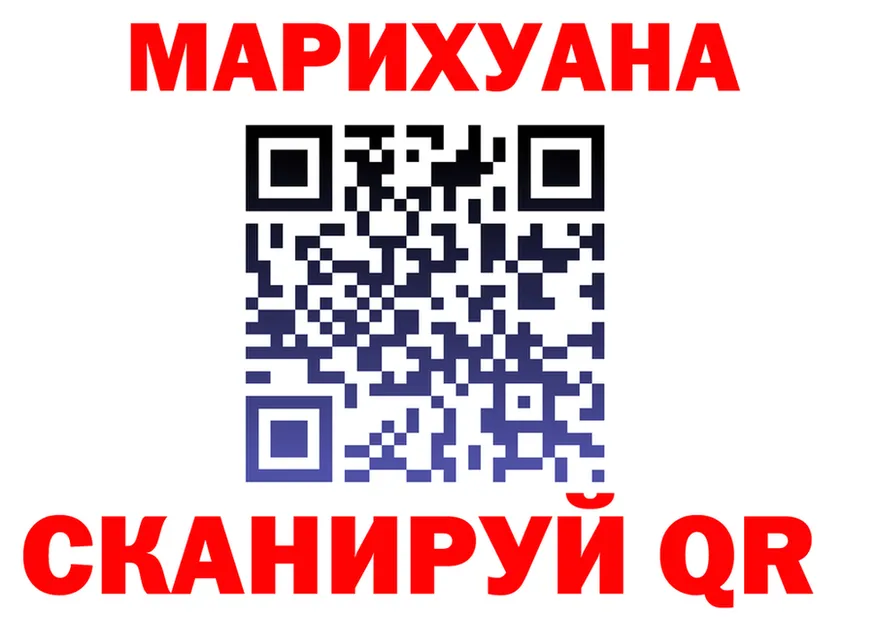 Конопля Bruce Banner зеркало дарк нет МЕГА Добрянка