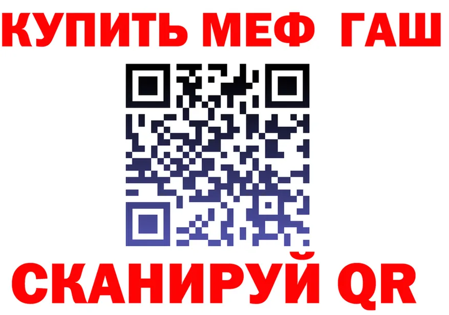 МДМА VHQ tor это mega Добрянка
