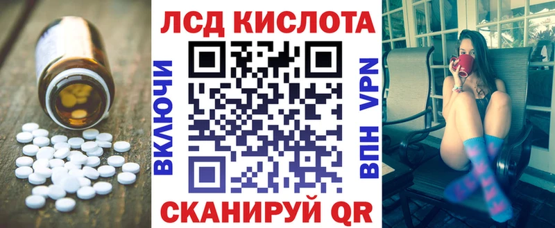 LSD-25 экстази кислота  omg tor  Добрянка 