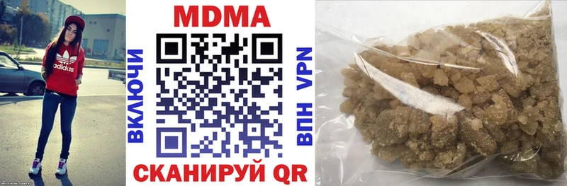 это состав Добрянка МДМА VHQ