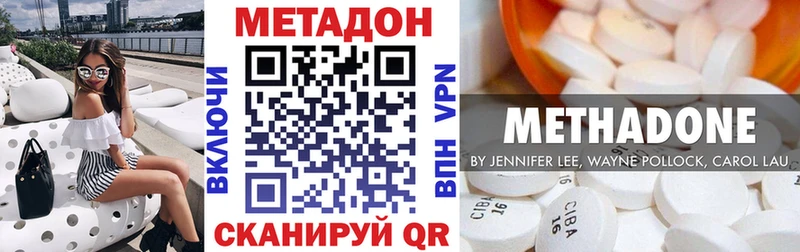 МЕТАДОН белоснежный  Добрянка 