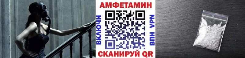Метамфетамин мет  дарк нет формула  Добрянка 