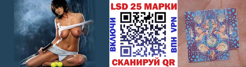 Марки 25I-NBOMe 1,8мг Добрянка