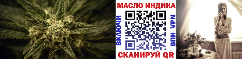 ТГК Wax  цены   Добрянка 